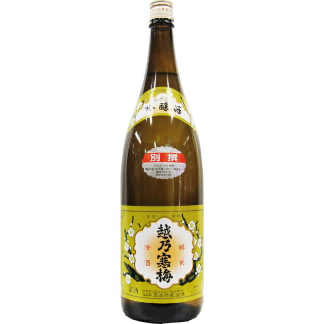 越乃寒梅 別撰 吟醸酒 1.8L 【日本酒 ギフト 御中元 お中元 御歳暮 お歳暮 父の日 贈り物 新潟 酒 】