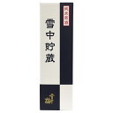 雪中梅 雪中貯蔵 純米原酒 720ml 1本入れ化粧箱 （箱のみ）1枚