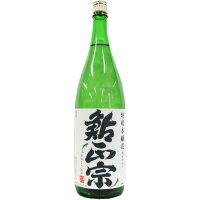 鮎正宗 特別本醸造 1800ml　【日本酒 ギフト 御中元 お中元 御歳暮 お歳暮 父の日 贈り物 新潟 酒 】