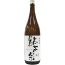 鮎正宗 純米酒 1.8L　【日本酒 ギフト 御中元 お中元 御歳暮 お歳暮 父の日 贈り物 新潟 酒 】