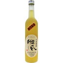 鮎正宗 本格焼酎 輪月（りんげつ）樫樽貯蔵 500ml　【酒粕 焼酎 ギフト 御中元 お中元 御歳暮 お歳暮 父の日 贈り物 新潟 酒 】