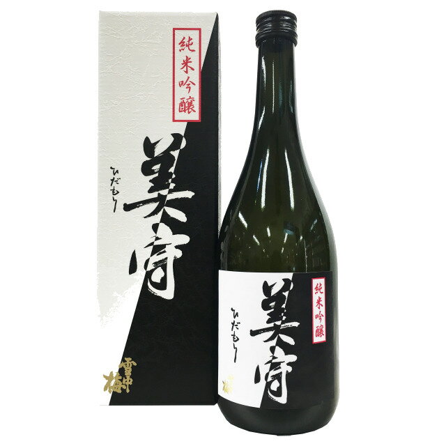 雪中梅 純米吟醸 美守（ひだもり） 720ml 化粧箱入り