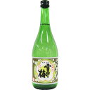 雪中梅 本醸造 720ml 【日本酒 ギフト 御中元 お中元 御歳暮 お歳暮 父の日 贈り物 新潟 酒 】