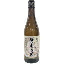 越乃雪月花 純米酒 720ml 【日本酒 ギフト 御中元 お中元 御歳暮 お歳暮 父の日 贈り物 新潟 酒 】【限定品】