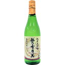 越乃雪月花 純米大吟醸 720ml 【日本酒 ギフト 御中元 お中元 御歳暮 お歳暮 父の日 贈り物 新潟 酒 】【限定品】