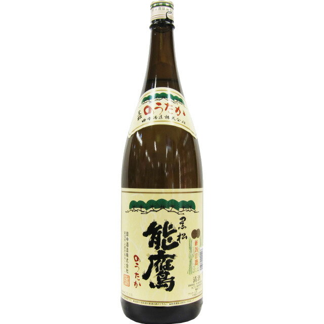 能鷹 黒松 1.8L　【日本酒 ギフト 御中元 お中元 御歳暮 お歳暮 父の日 贈り物 新潟 酒 】