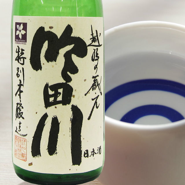 吟田川(ちびたがわ) 特別本醸造 720ml ...の紹介画像3