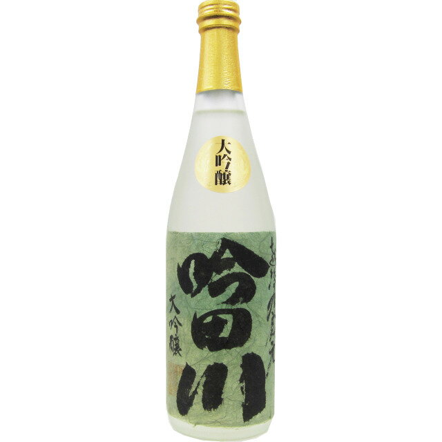 吟田川（ちびたがわ） 大吟醸 720ml 化粧箱入り　【日本酒 ギフト 御中元 お中元 御歳暮 お歳暮 父の日 贈り物 新潟 酒 】