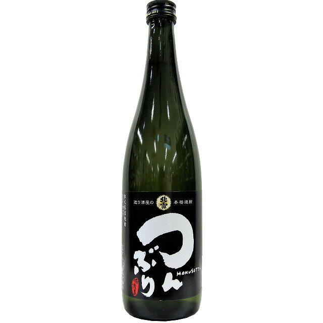 北雪 本格焼酎 つんぶり 720ml　【焼酎 酒粕 ギフト 御中元 お中元 御歳暮 お歳暮 父の日 贈り物 新潟 酒 】