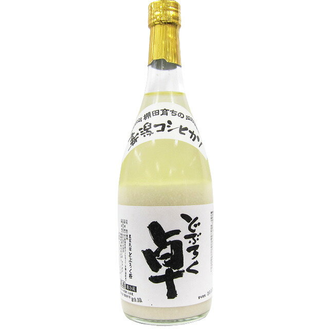 どぶろく 卓 720ml 【限