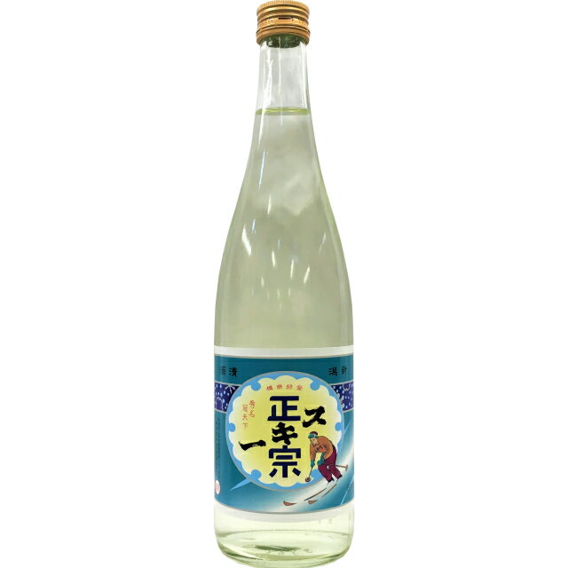 スキー正宗 復刻版 特別本醸造 720ml　【日本酒 ギフト 御中元 お中元 御歳暮 お歳暮 父の日 贈り物 新潟 酒 】