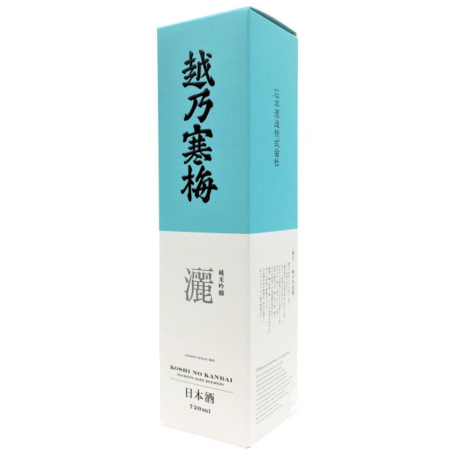 越乃寒梅「灑」 720ml 1本入り化粧箱（箱のみ）1枚 1