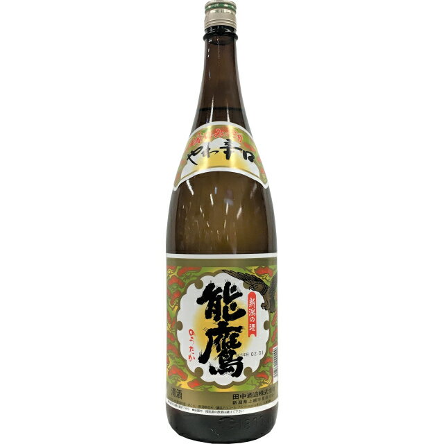 能鷹 金印 やわ辛口 普通酒 1.8L　【日本酒 ギフト 御中元 お中元 御歳暮 お歳暮 父の日 贈り物 新潟 酒 】