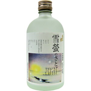 千代の光 本格焼酎 雪螢のさと 500ml 【焼酎 酒粕 ギフト 御中元 お中元 御歳暮 お歳暮 父の日 贈り物 新潟 酒 】