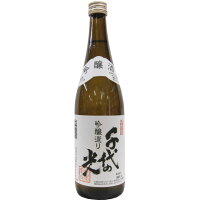 千代の光 吟醸造り 720ml 【日本酒 ギフト 御中元 お中元 御歳暮 お歳暮 父の日 贈り物 新潟 酒 】