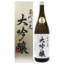 千代の光 大吟醸 1.8L 化粧箱入り 【日本酒 ギフト 御中元 お中元 御歳暮 お歳暮 父の日 贈り物 新潟 酒 】