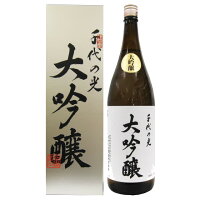 千代の光 大吟醸 1800ml 化粧箱入り 【日本酒 ギフト 御中元 お中元 御歳暮 お歳暮 父の日 贈り物 新潟 酒 】