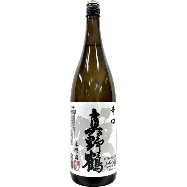 真野鶴 辛口鶴 本醸造 1.8L 【日本酒 