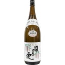 月不見の池 普通酒 1.8L　【日本酒 ギフト 御中元 お中元 御歳暮 お歳暮 父の日 贈り物 新潟 酒 】