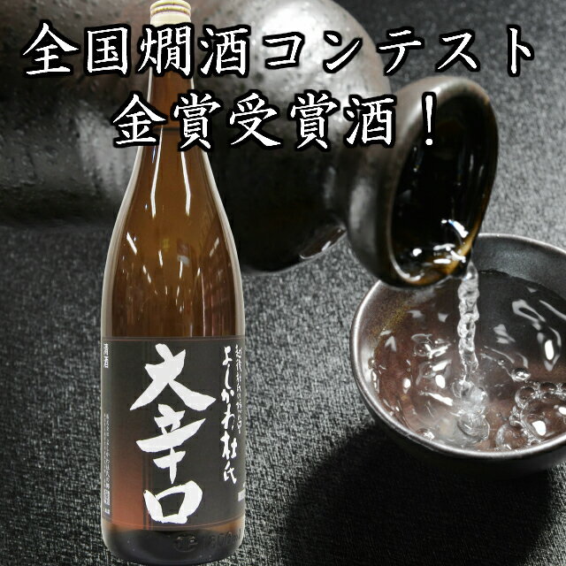 よしかわ杜氏 大辛口 1.8L 【日本酒 ギフ...の紹介画像2