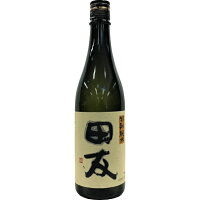 田友 特別純米 720ml 【限定品】【日本酒 ギフト 御中元 お中元 御歳暮 お歳暮 父の日 贈り物 新潟 酒 】