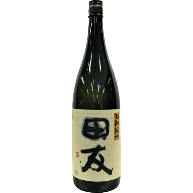 田友 特別純米 1800ml【限定品】【日本酒 ギフト 御中元 お中元 御歳暮 お歳暮 父の日 贈り物 新潟 酒 】