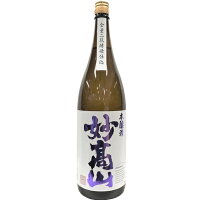 妙高山 本醸造 1800ml 【日本酒 ギフト 御中元 お中元 御歳暮 お歳暮 父の日 贈り物 新潟 酒 】