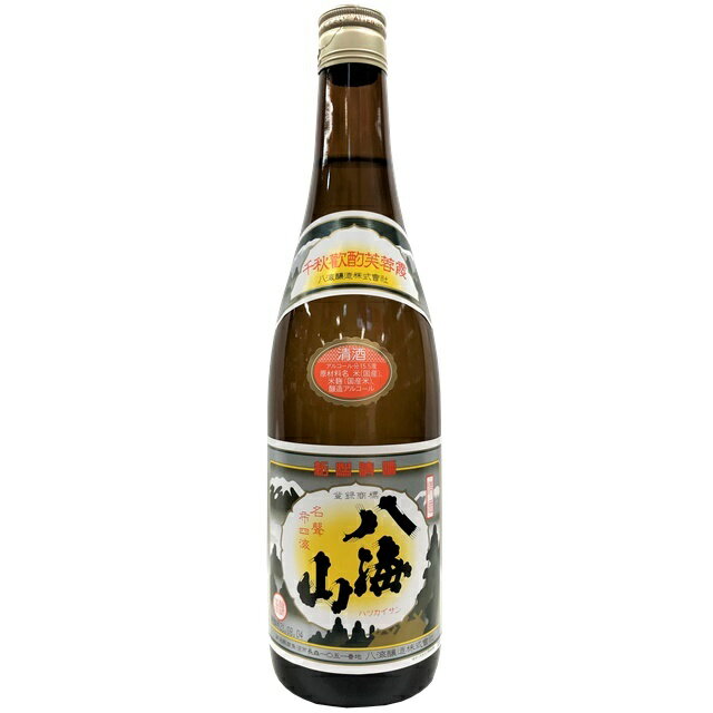 八海山 清酒 720ml 【日本酒 普通酒 ギフト 御中元 お中元 御歳暮 お歳暮 父の日 贈り物 新潟 酒 】