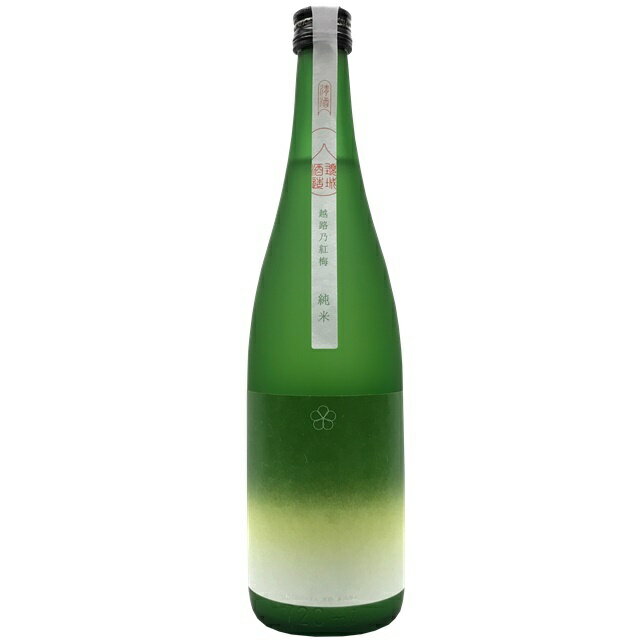 越路乃紅梅 純米 五百万石 720ml　【限定品】【日本酒 ギフト 御中元 お中元 御歳暮 お歳暮 父の日 贈り物 新潟 酒 】