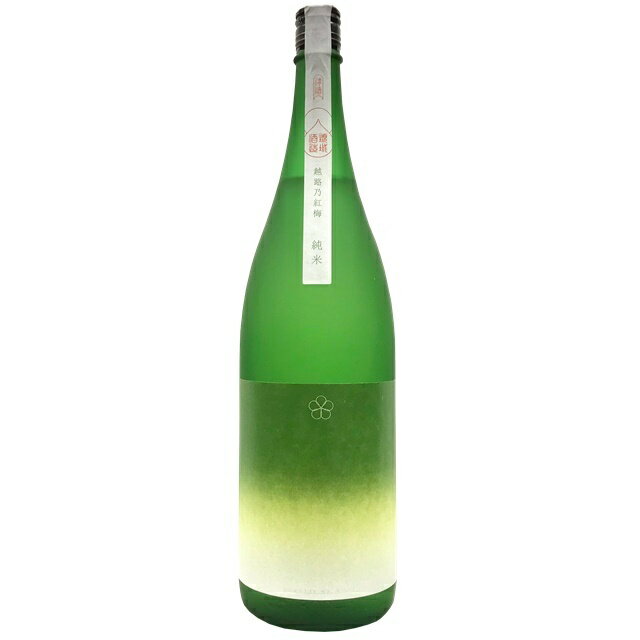 越路乃紅梅 純米 五百万石 1800ml　【限定品】【日本酒 ギフト 御中元 お中元 御歳暮 お歳暮 父の日 贈り物 新潟 酒 】