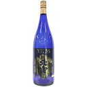 北雪 大吟醸 YK35 1.8L 化粧箱入り　【日本酒 ギフト 御中元 お中元 御歳暮 お歳暮 父の日 贈り物 新潟 酒 】