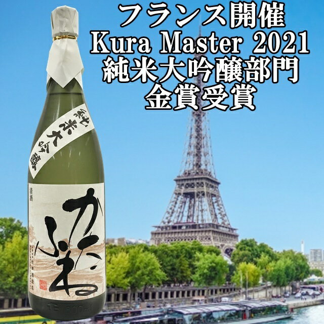 かたふね 純米大吟醸 1.8L 【日本酒 ギフト 御中元 お中元 御歳暮 お歳暮 父の日 贈り物 新潟 酒 】