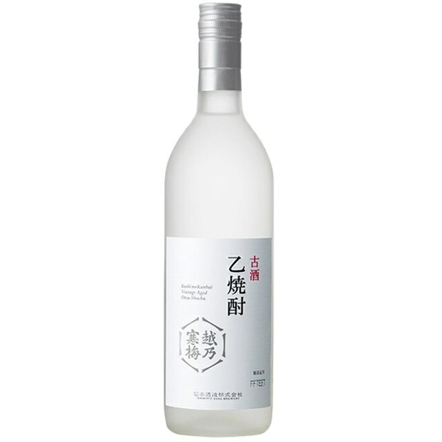 越乃寒梅 古酒 乙焼酎 