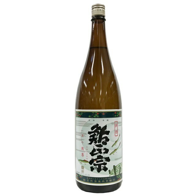 鮎正宗 本醸造 1.8L　【日本酒 ギフ