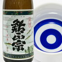 鮎正宗 本醸造 1.8L　【日本酒 ギフト 御中元 お中元 御歳暮 お歳暮 父の日 贈り物 新潟 酒 】 3