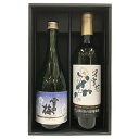 雪中梅 純米酒・岩の原ワイン 深雪花 白 720ml 2本セット GW002 【日本酒 ワイン 白ワイン 新潟 地酒 ギフト 御中元 お中元 御歳暮 お歳暮 父の日 母の日 贈り物 酒 】