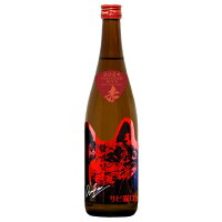 サビ猫ロック 2024 PHASE 1 赤サビ 瓶火入53℃ 720ml 【限定品】【月不見の池 日本酒 新潟 糸魚川 地酒 ギフト 贈り物 猫の日 母の日 父の日】