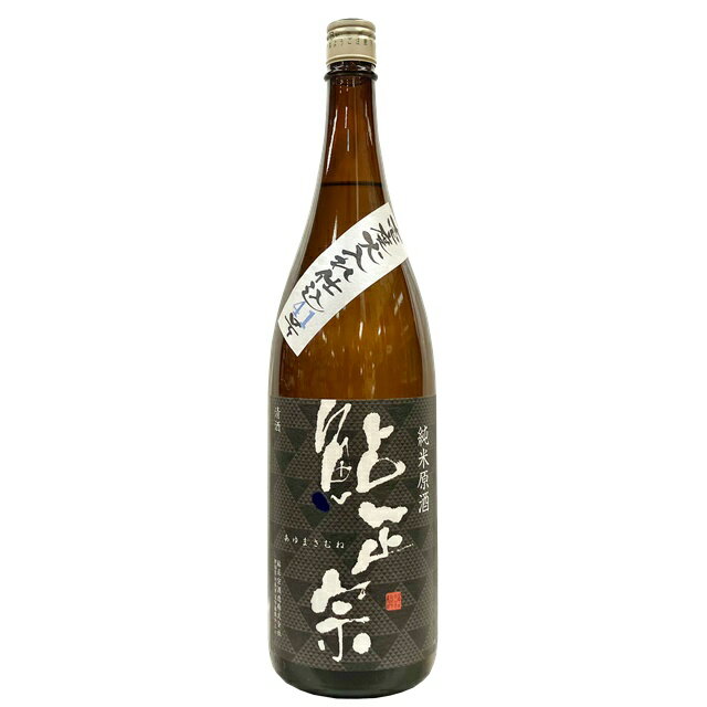 鮎正宗 純米原酒 壱度火入れ 1800ml 【限定品】【日本酒 新潟 上越 妙高 地酒】