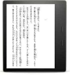 Amazon Kindle Oasis 色調調節ライト搭載 32GB Wi-Fi841667190006