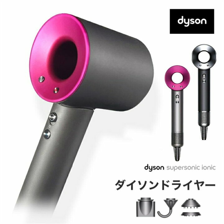 楽天市場】dyson v8(ドライヤー・ヘアアイロン|美容・健康家電 楽天市場】dyson v8(ドライヤー・ヘアアイロン|美容・健康家電