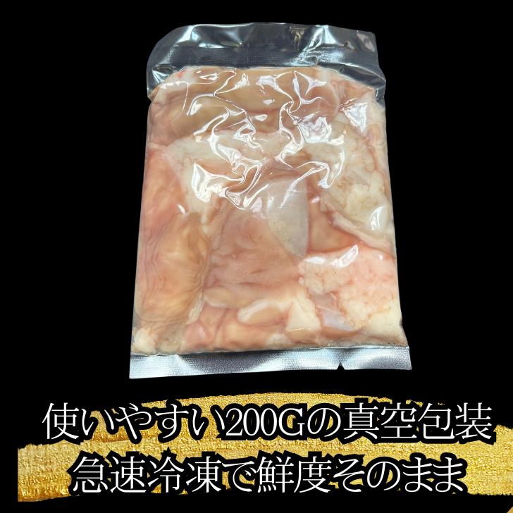 食肉センター直送 近江牛 赤センマイ 計 1kg 200g×5 ギアラ アカセン 国産 小分け ...