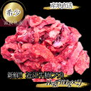 食肉センター直送 数量限定 希少近江牛肺 バサ フワ カット済 合計1kg 500g×2 小分けで便利 ホルモン もつ モツ 鍋の具材 牛肉 煮込み 牛ホルモン もつ鍋 モツ鍋 お取り寄せ ホルモン天ぷら 牛もつ 牛モツ 焼肉ホルモン 肺 フワ 牛 ホルモン焼き 送料無料 プロトン冷凍