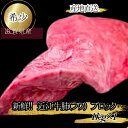 食肉センター直送 数量限定 希少近江牛肺 バサ フワ ブロック 塊肉 合計1kg ホルモン もつ モツ もつ鍋 モツ鍋 ほるもん ギアラ アカセン 小腸 肺 ...