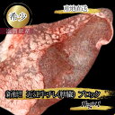 食肉センター直送 数量限定 希少近江牛チレ タチギモ 牛 脾臓 タチ 塊肉 合計1kg ホルモン もつ モツ もつ鍋 モツ鍋 ほるもん チレ ホルモン焼き ブロ...