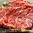 希少 和牛入国産牛 ハラミ 400g 牛ハラミ 国産 国産ハラミ ギフト 赤身肉 焼肉 やきにく BBQ はらみ さがり 肉 ハラミ肉 和牛ハラミ 牛はらみ 牛サガリ 希少部位 焼肉用 お取り寄せ 赤身 牛肉 サガリ 国産牛 黒毛和牛 和牛 お肉 横隔膜 美味い肉 数量限定 プロトン冷凍