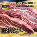 国産牛 ほほ肉 ツラミ 煮込み用 角切り 400g×2 スネ肉 ブロック にこみ用 お肉 近江 牛ほほ肉 黒毛和牛 つらみ ホホ肉 頬肉 牛ほほ 和牛 ブロック...