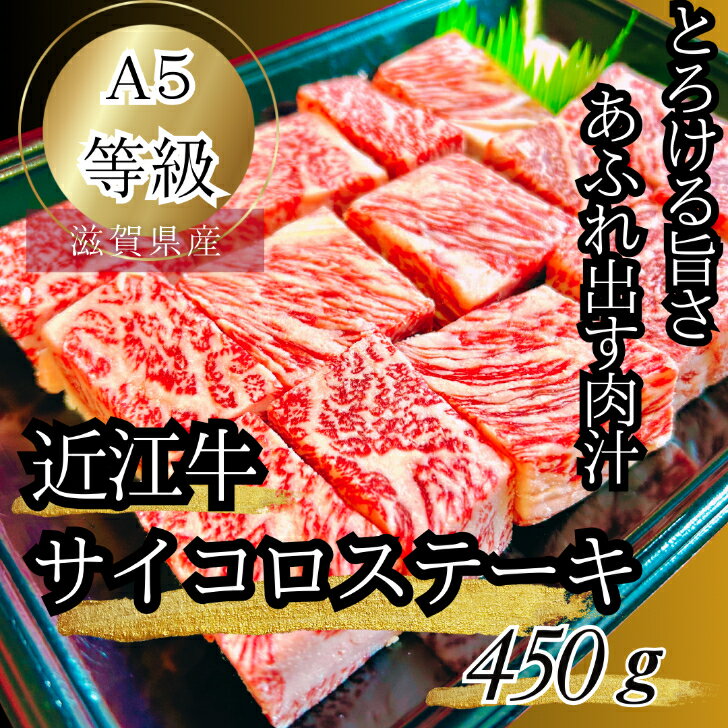 産地直送 A4A5等級未経