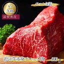 【ギフト包装】直送 A5ランク 近江牛 赤身ブロック 塊肉 800g ローストビーフ用肉 赤身 肉 塊 ローストビーフ用ブロック 国産ローストビーフ ブランド牛...