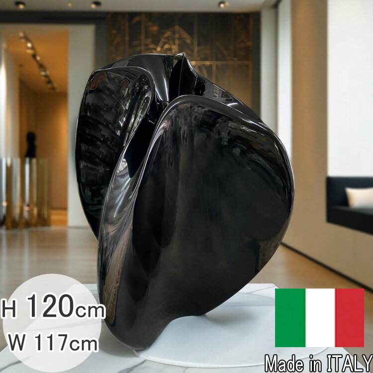 イタリア製 デザイナーズ プランター フロー 高さ120cm セラルンガ Serralunga Designers Flow 樹脂製 ITALY 大型 鉢 観葉...