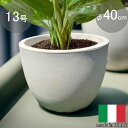 イタリア製 プランター フォルリ φ40cm H30cm 13号相当 ラウンド 植木鉢 おしゃれ FORLI40 樹脂製 フラワーポット 深鉢 ホワイト 白 ITALY 洋風 丸い プラスチック 軽い 軽量 シンプル モダン お洒落 大型 中型 マルキオーロ 多肉植物 観葉植物 鉢植え 【特別セール品】